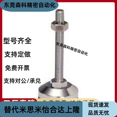 重载型脚杯 BZS01-50850 6012100 8014150 10016125