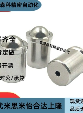 压入式球头柱塞C-PFSSN3/4/5/6/8/10-20P/10P C-PFSSR C-PFPPN