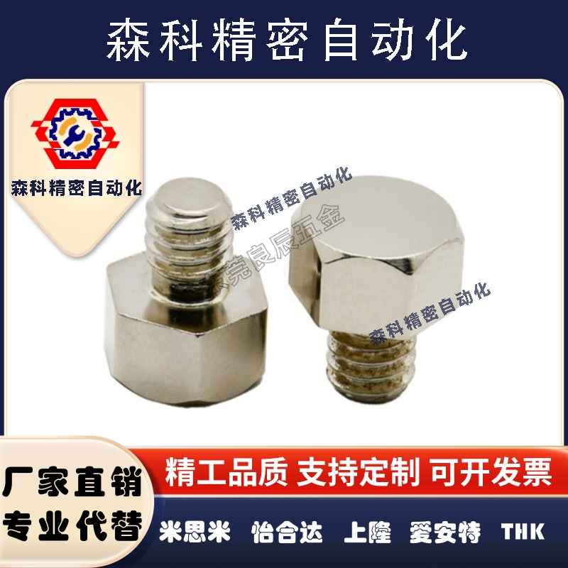 止动销PAC51-B5.5/B5.5B/B7/B8/B10/B10A/B13/B13A/B14/B17A/B19B