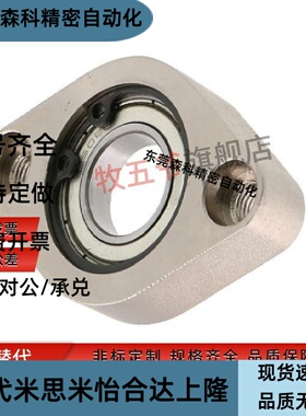 轴承座 C-BGCAB C-BGCR C-BGCRB6902ZZ 6002ZZ 6904ZZ 6004ZZ