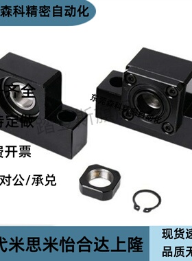 LHF01 02 05 06 07-Q8 Q10 Q12 Q15 R8 R10 R12  R15丝杠支座