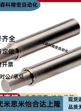ZAS11不锈钢重载型小径弹簧柱塞MPFH1.5/2/3/4/5-1.5/3/4/6/8/9/1