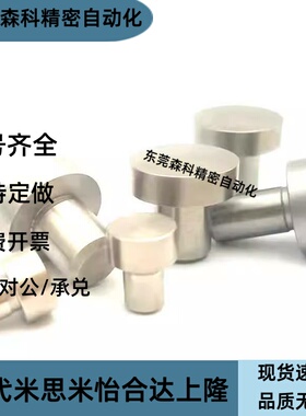 STMH/SSTMH 5/5A/5B/6/6A/6B/8/8A/8B 止动销压入型 PAC01/PAC06