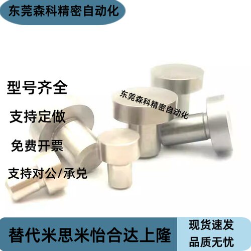 STMH/SSTMH 5/5A/5B/6/6A/6B/8/8A/8B 止动销压入型 PAC01/PAC06