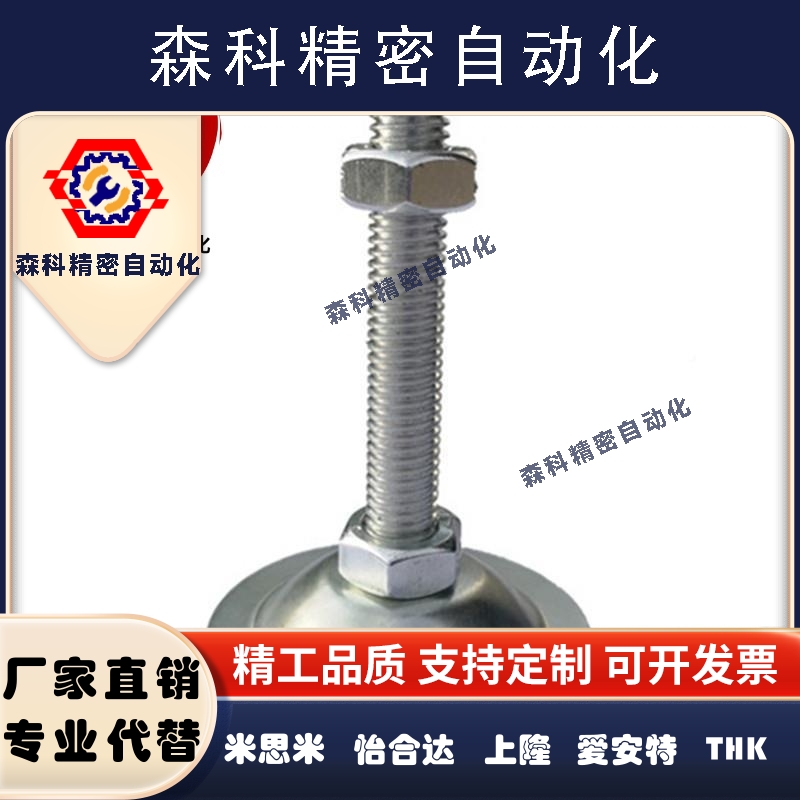 喇叭固定调节型脚杯WAC26 WA21-D40/DC80-M/M10/5MZUM12-L30/L50/