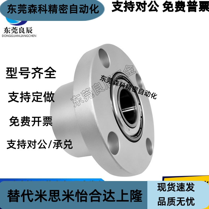 轴承座组件无扣环双轴承型BGRCB BGRC BARC SBARC SBGRC圆法兰型