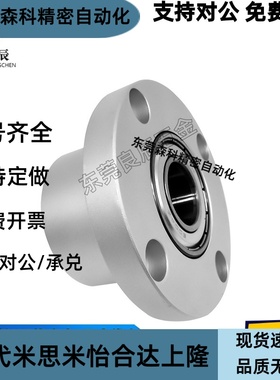 轴承座组件无扣环双轴承型BGRCB BGRC BARC SBARC SBGRC圆法兰型