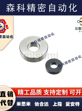 WSSB/WSSM20-8-3/16/8/3/18-6-3/15-5-2代替金属垫圈WSSS