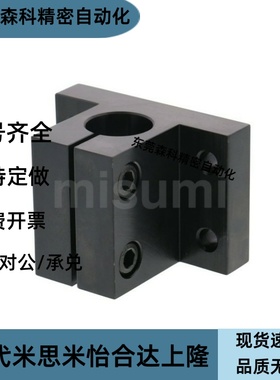 侧安装底座方形支架座CLTBD CLTMD CLPBD CLPMD20/25/30/35/40/50