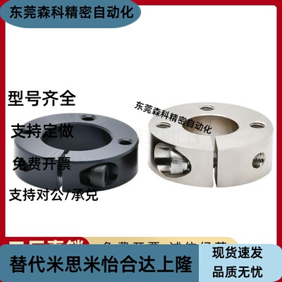 固定环FBG01 FBG51-D12 D15 D17-S14 S15 S16 S18 S19 S21 S23