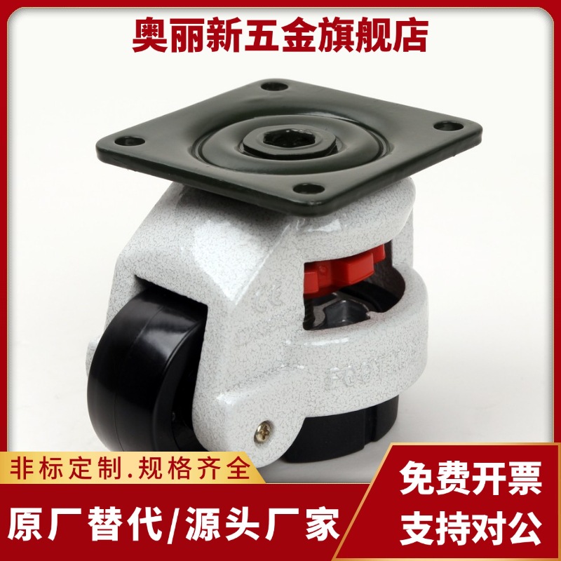 脚轮 福马轮 J-CXA01-40-60-80-100-120-150-NJ-UK-NP