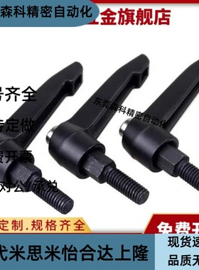 clcm4把手C-CLDM6-8/12/16/20/25/30/40/50-B/M可调CLRA手柄5/10