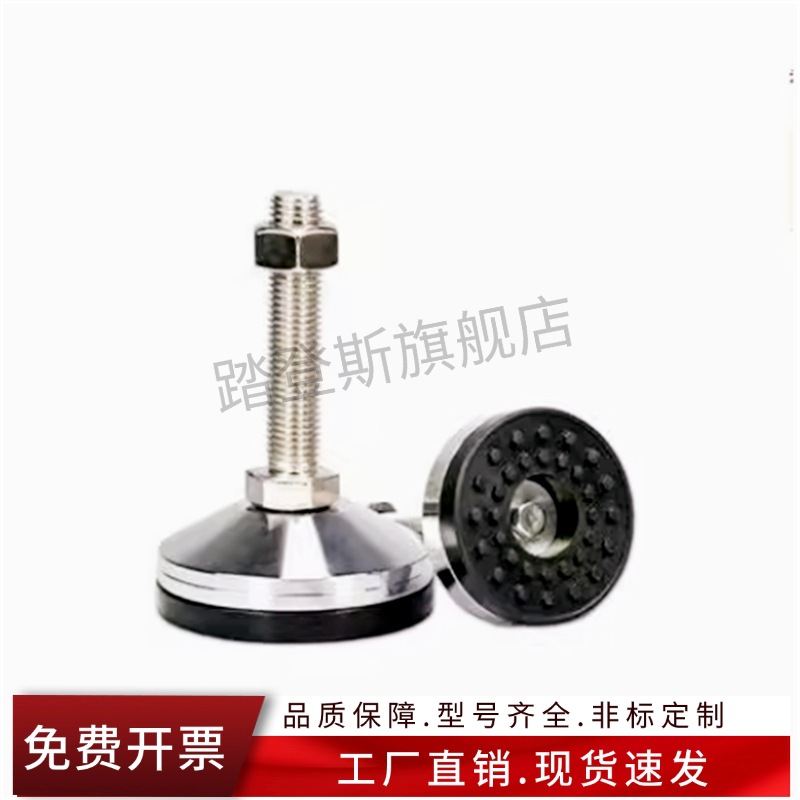 电泳脚杯WAL02-D80/D100/120/150-M16/M20/M24/30-L100/L125/L150