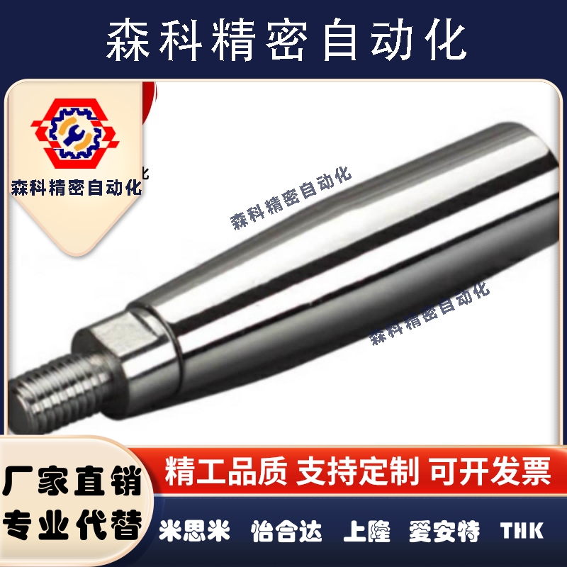 不锈钢固定握柄GRMSN5 6 8 10不锈钢旋转握柄GRMS5 6 810手柄把手