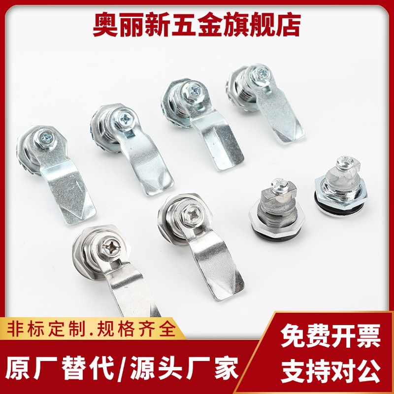 不锈钢锌合金圆柱锁  XAS05/07/06/15/16/17/25/26/27/01/38-N/A