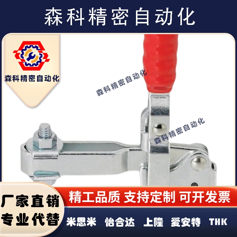 垂直式快速夹具 同尺寸替代 TC1-6 工装夹钳 TCS1-6 肘夹