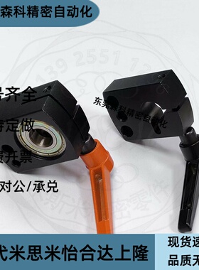 夹板DPNK DPNKB DPNKM8 10 12 14 LKF01/  D10 D12 D14