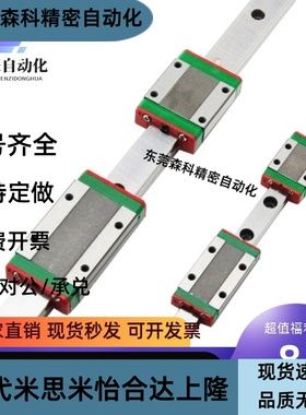 直线导轨滑块C-SXR24 SVR24 SXRD SXRL SX2R 28 33 -160 220 滑轨