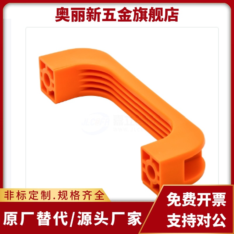 尼龙拉手防静电型把手XAB02-41/XAP80-L90/XAP80-L120/XAP80-L180