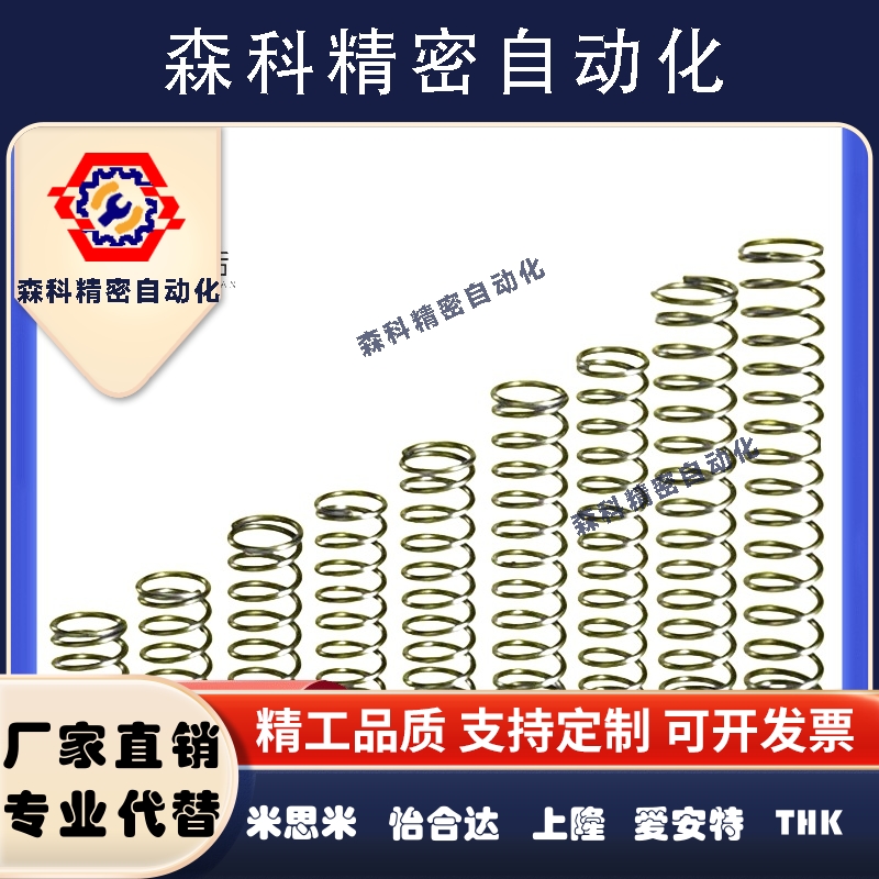 WHH10-15/YWY/UL12/UR弹簧WM5-20 YWLH-D13YUM YWL YWT/YVUM/YUTT