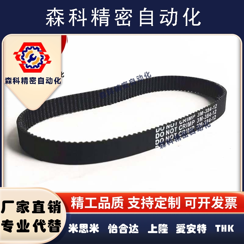 替代替代ECP11-ECP21-S3M-S5M-250-400-660-960-2000 怡和达同步