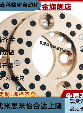 OFU01-6/8/10/12/13/15/16/18/20/25/30/35/40/50无油垫片02