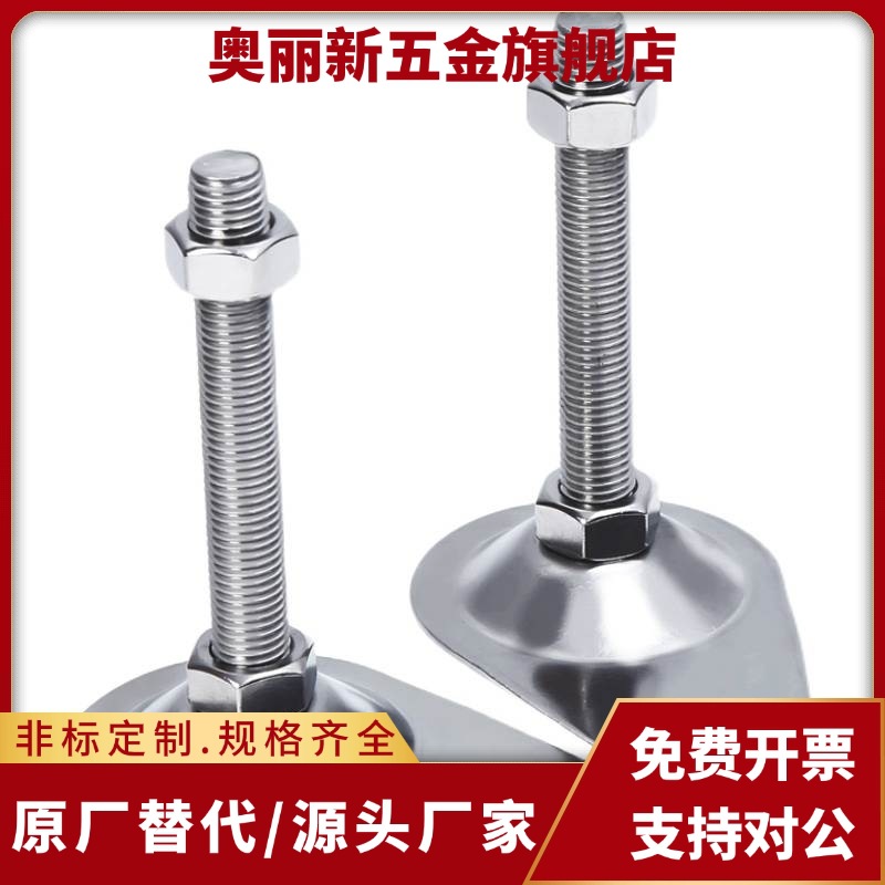 脚杯水滴形偏心WAN01/11/16-D100/D115-M12/M16-L50/L75/L125/150