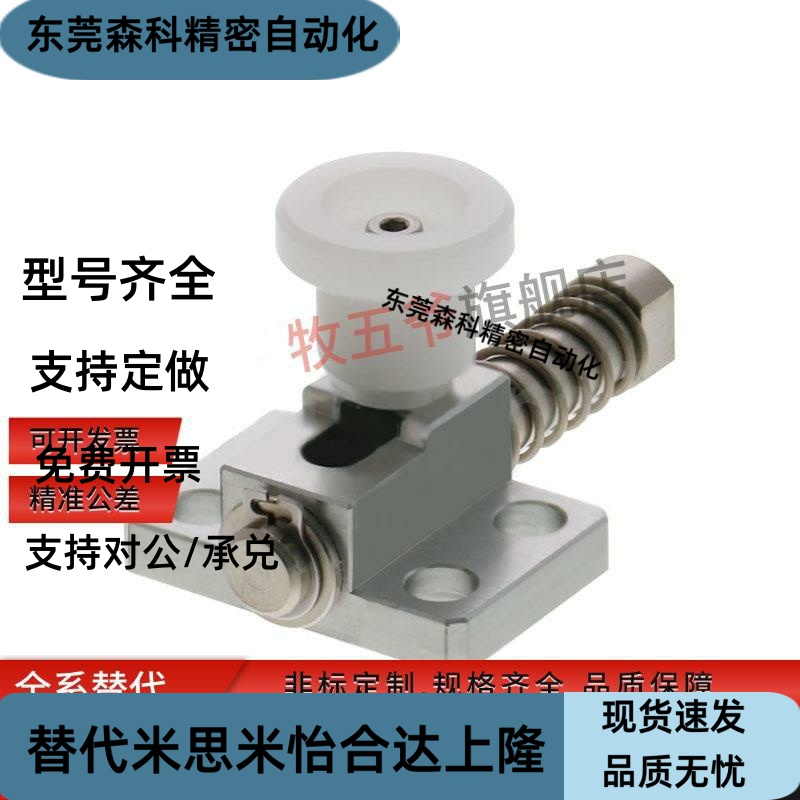 弹簧侧面夹持器 弹簧紧固夹GPL4/GPH5/GPX5