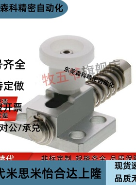 弹簧侧面夹持器 弹簧紧固夹GPL4/GPH5/GPX5