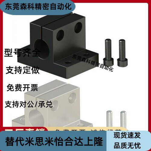 导向轴侧面安装型支座光轴固定座加厚支架CLTBM/CLTAM12 20 25 30