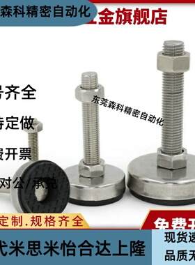 重载型脚杯WAD33-D40/D60/D80-M8/M12/M16/M20/M24-L75/L100/L150