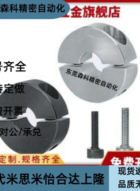 固定环FAP01-D16 D20 D30 D35 D40 D50-B10 B12 B15 B18 B20 B22