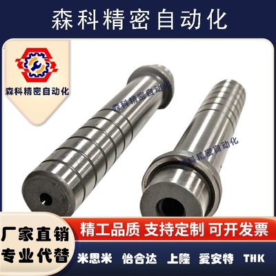 卸料板导柱 SGOR 五金冲压模具 装卸型 十字攻内导柱 SGOR导柱