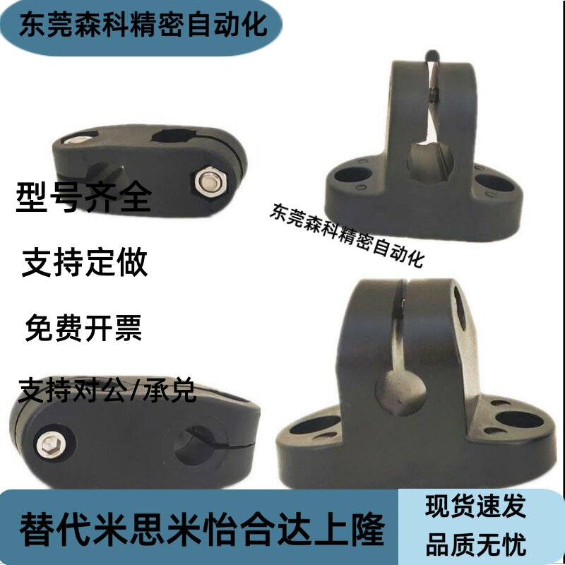 十字固定夹 支柱固定块支架光轴钢管连接件塑料管夹扣t型配件链接