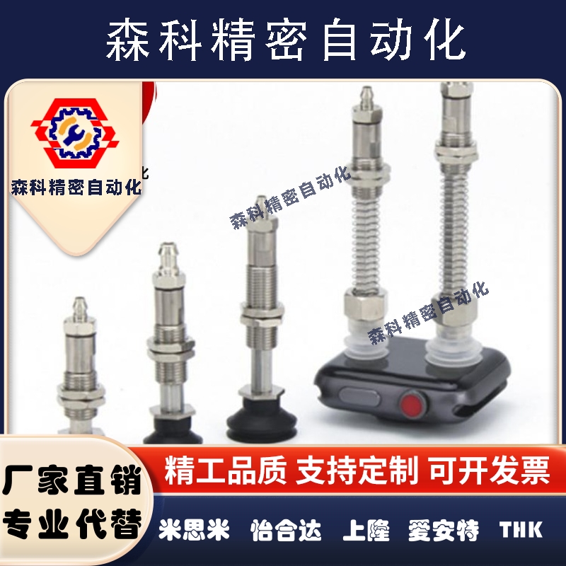 SMC真空吸盘 ZP3-Y04/Y06/Y08/Y10/Y13/Y16UMNK/UMSK20-B5/04/06