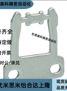 替代SCHMERSAL施迈赛安全门开关插销AZ 17/170-B1AZM 161-B1插销