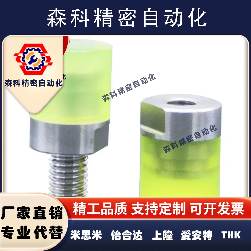URSM URSH URSL8 10 12 16 20 25 25A 30 32 36 40 40A圆型内螺纹