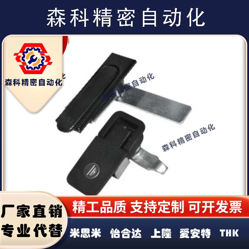 替怡合达XAT21平面锁XAT22/50把手拉起转动式A型工业设备箱柜门锁