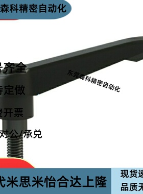 固定把手可调手柄 CLDM8-16/20/25/32/40/50/55/60/70-B-M AJHAB