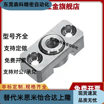 低硬度型  浮动接头  WHK01/WHK02/21-M6 M8 M10 M14 M18 M22 M26