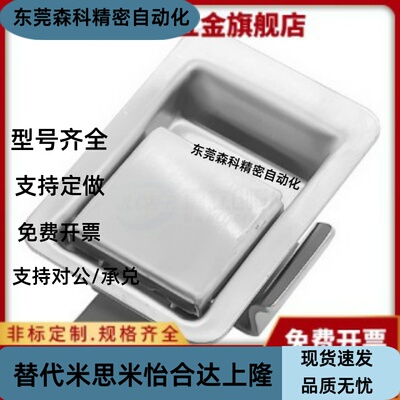 XAV21/XAV22方形插销式平面型把手面板锁/标准不锈钢拉丝款