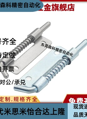 SRH324L/R 今尾系列合页 弹簧 铰链 (SRH) 高品质