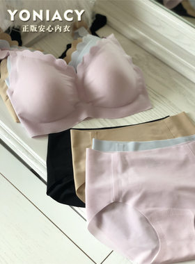 安心花瓣文胸无钢圈配套内裤新品