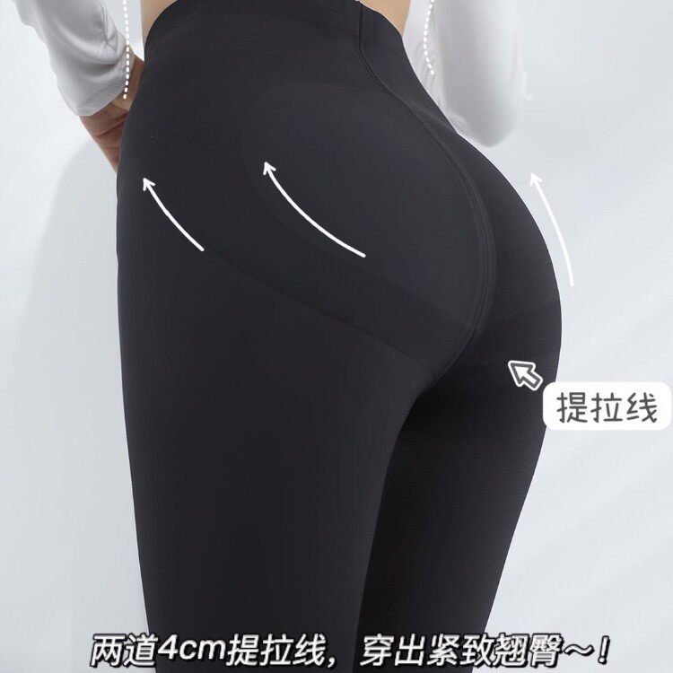 JA企鹅绒发热隐形腰口无痕高弹高腰显瘦微绒收腹提臀小黑裤女士