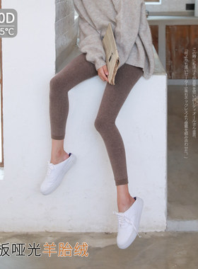 秋冬丝棉羊胎绒打底袜1100D女士