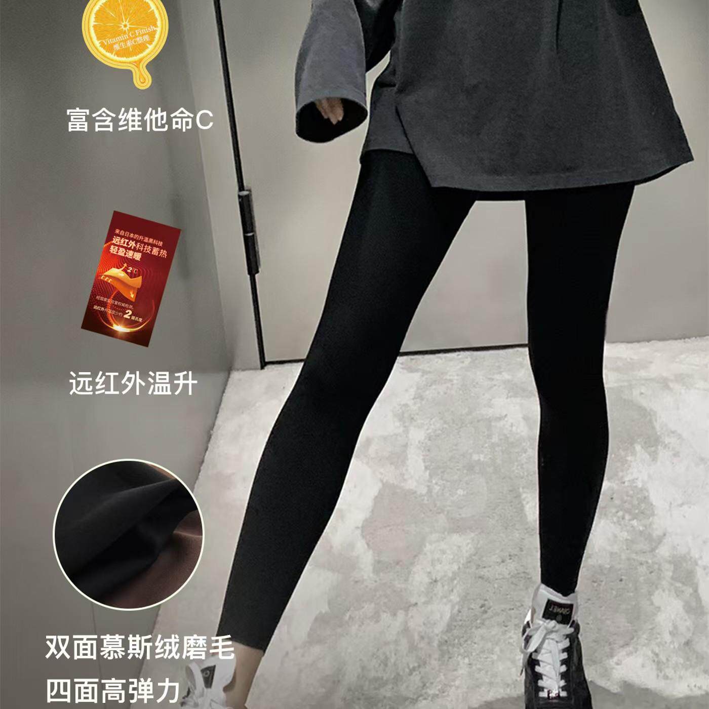 JA2024新款加厚保暖打底裤