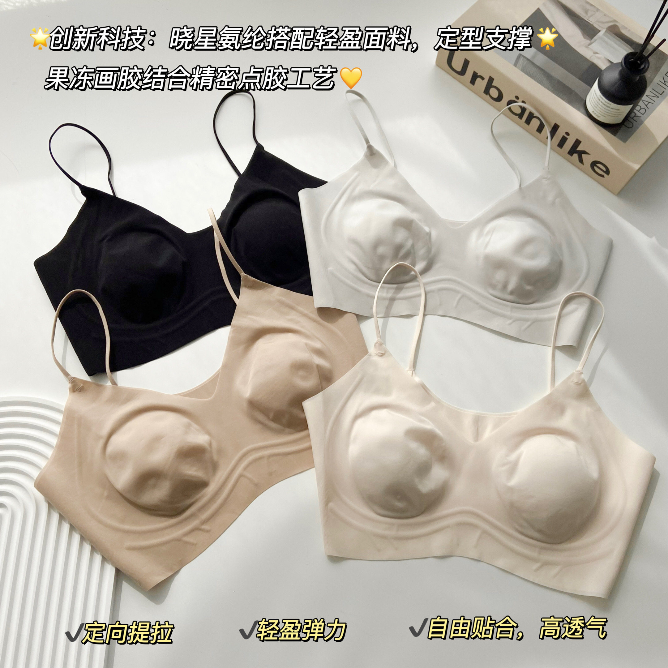 JA夏新款女士细肩带固定杯无痕女抹胸小胸聚拢显大收副乳文胸内衣