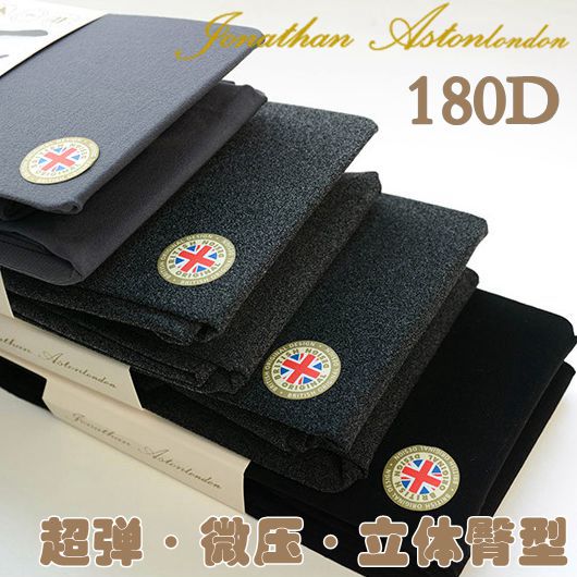 春秋高弹力天鹅绒JA180D哑光