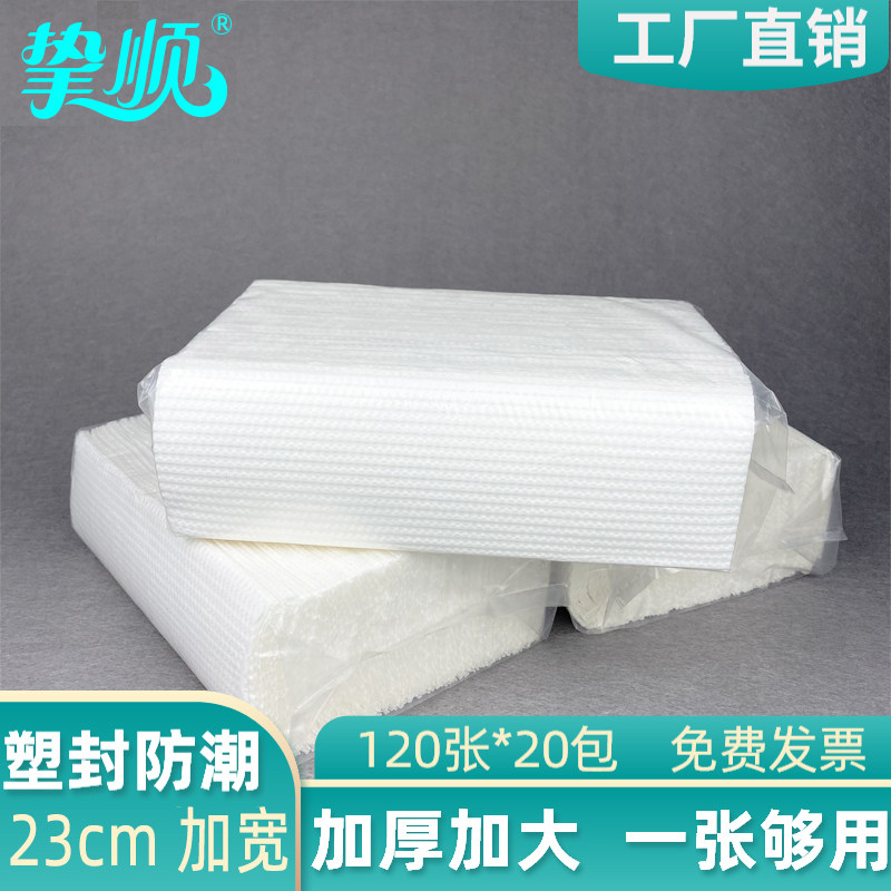 擦手纸120抽商用纸巾酒店用卫生间用厨房吸水吸油擦手纸整箱包邮