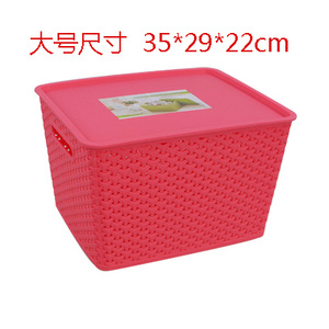 长方形有盖塑料篮子收纳筐塑料框书箱果蔬玩具筐周转箱书箱特价